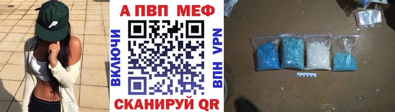 A PVP СК  Иноземцево 