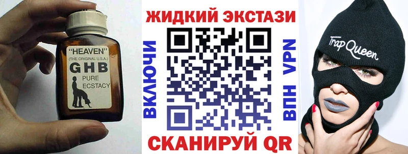 Бутират вода  продажа наркотиков  Иноземцево 