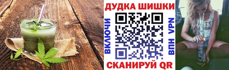 гидра ссылка  Иноземцево  Еда ТГК марихуана  как найти закладки 