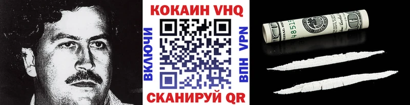даркнет клад  Иноземцево  КОКАИН Эквадор  продажа наркотиков  MEGA зеркало 