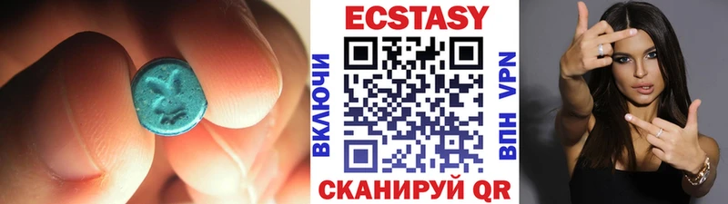 Ecstasy таблы  купить наркотик  гидра онион  Иноземцево 