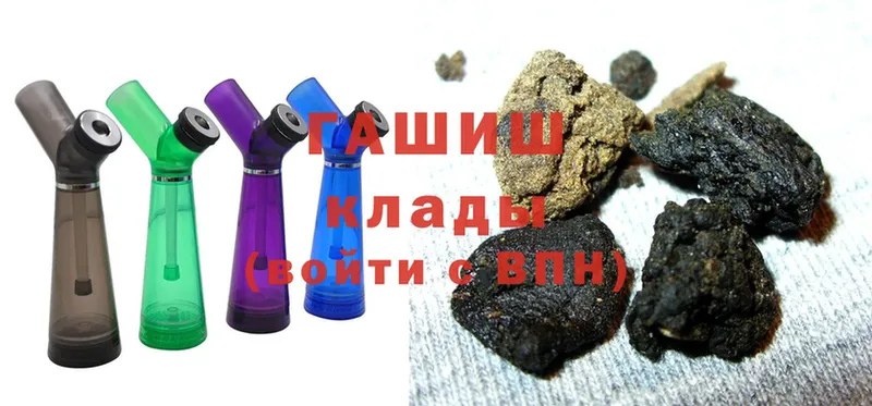 ГАШ hashish  наркота  Иноземцево 