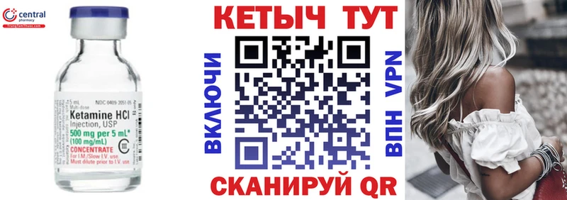 где найти наркотики  Иноземцево  КЕТАМИН VHQ 