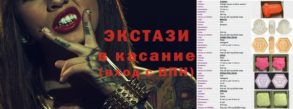MDMA Магас