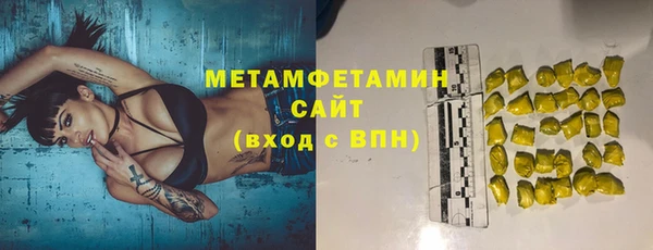 экстази Майский