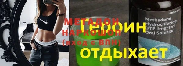 мяу мяу кристалл Нея
