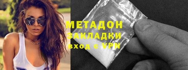 MDMA Магас