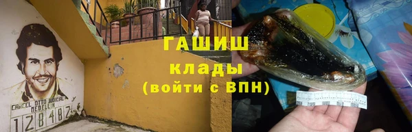 экстази Майский
