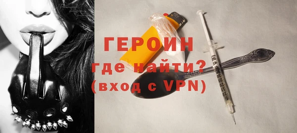 экстази Майский