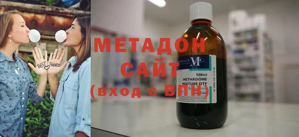 экстази Майский