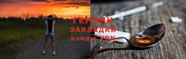 ПСИЛОЦИБИНОВЫЕ ГРИБЫ Медногорск