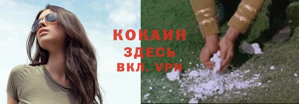 прущая мука Нефтекумск