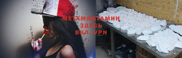 MDMA Магас