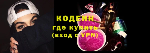 экстази Майский