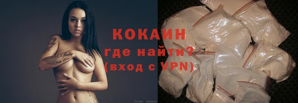 COCAINE Липки