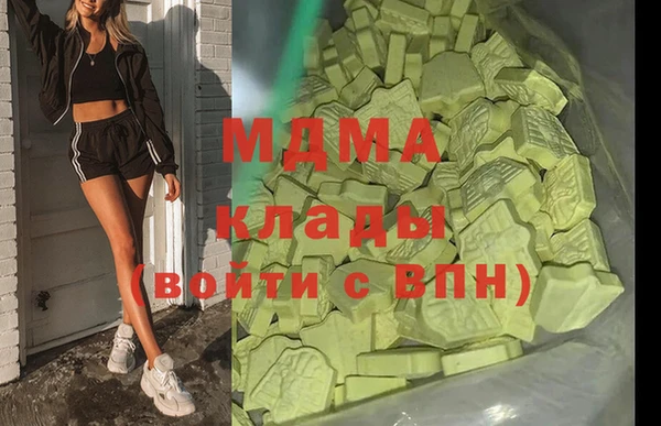 ПСИЛОЦИБИНОВЫЕ ГРИБЫ Медногорск