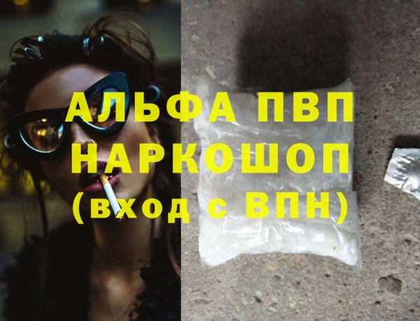 экстази Майский