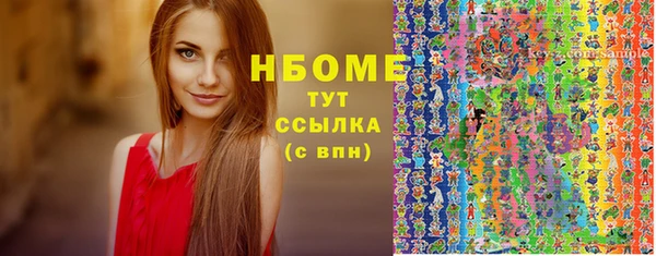 spice Медвежьегорск
