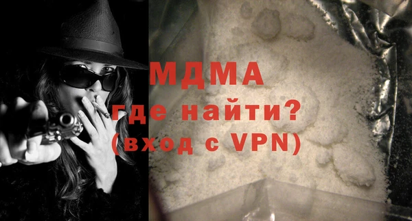 кокаин перу Шадринск