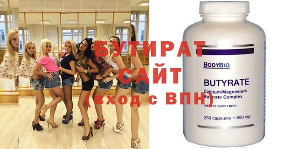 spice Медвежьегорск