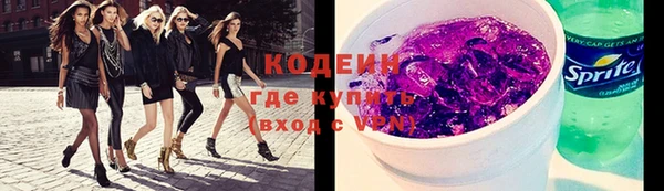 экстази Лихославль