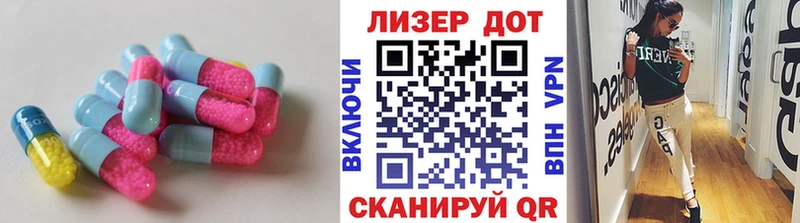 Лсд 25 экстази ecstasy  Иноземцево 