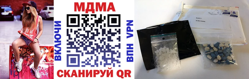 цены наркотик  Иноземцево  MDMA Molly 