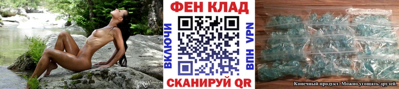 наркошоп  Иноземцево  Первитин Декстрометамфетамин 99.9% 