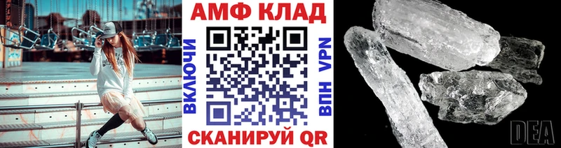 Первитин мет Иноземцево