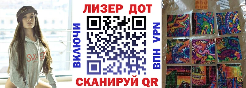 Марки N-bome 1,5мг  купить закладку  Иноземцево 