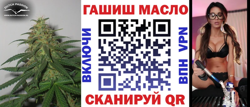 ТГК вейп с тгк  Иноземцево 